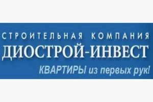 Диострой-Инвест